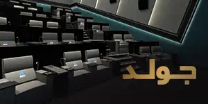 جولد | GOLD